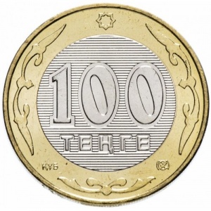 Реверс монеты Казахстан, 100 тенге, 2002-2007