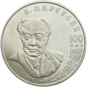 Реверс монеты Казахстан, 50 тенге, 2004, 100 лет со дня рождения Алькея Маргулана