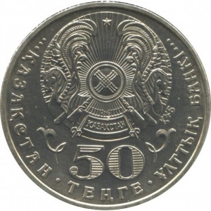 Аверс