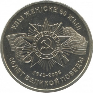 Реверс