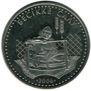 Реверс монеты Казахстан, 50 тенге, 2006, Бесікке салу