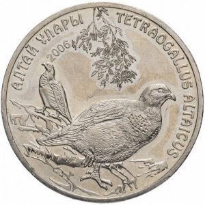 Реверс монеты Казахстан, 50 тенге, 2006, Алтайский улар