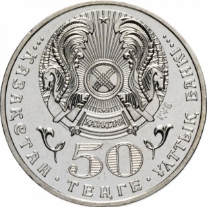 Аверс