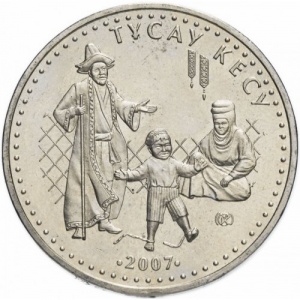 Реверс монеты Казахстан, 50 тенге, 2007, Тусау Кесу - Срезание пут