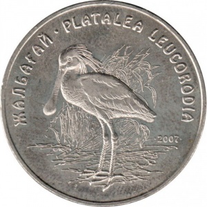 Реверс монеты Казахстан, 50 тенге, 2007, Колпица