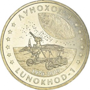 Аверс монеты Казахстан, 50 тенге, 2010, Луноход 1