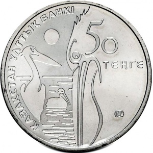 Аверс