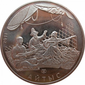 Реверс монеты Казахстан, 50 тенге, 2011, Айтыс