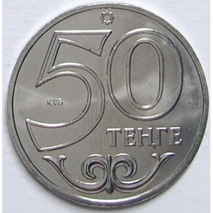 Аверс монеты Казахстан, 50 тенге, 2011, Караганда