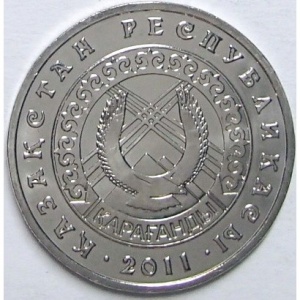 Реверс монеты Казахстан, 50 тенге, 2011, Караганда
