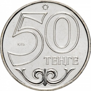 Аверс монеты Казахстан, 50 тенге, 2012, Павлодар
