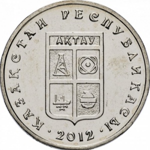 Реверс монеты Казахстан, 50 тенге, 2012, Актау