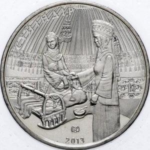 Реверс монеты Казахстан, 50 тенге, 2013, Суйиндир
