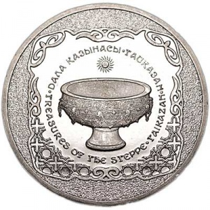 Реверс монеты Казахстан, 50 тенге, 2014, Священный казан Тайказан