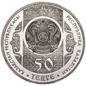 Аверс