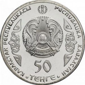 Аверс