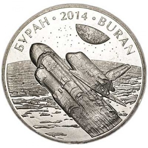Реверс монеты Казахстан, 50 тенге, 2014, Буран