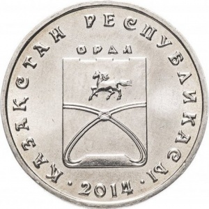 Аверс монеты Казахстан, 50 тенге, 2014, Орал