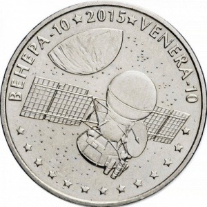 Реверс монеты Казахстан, 50 тенге, 2015, Венера-10