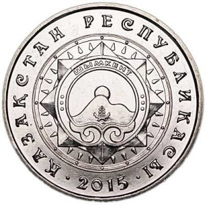 Реверс монеты Казахстан, 50 тенге, 2015, Шымкент