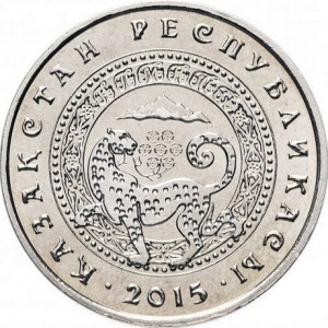 Аверс монеты Казахстан, 50 тенге, 2015, Алма-Ата