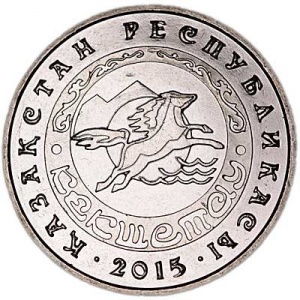 Аверс монеты Казахстан, 50 тенге, 2015, Кокшетау