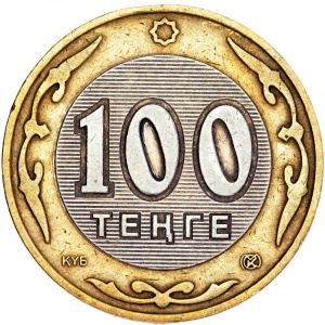 Реверс монеты Казахстан, 100 тенге, 2003, 10 лет национальной валюте, Барс