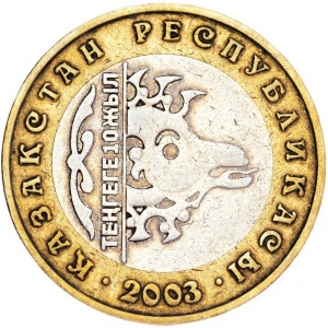Аверс монеты Казахстан, 100 тенге, 2003, 10 лет национальной валюте, Архар