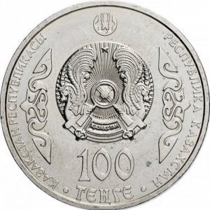 Аверс монеты Казахстан, 100 тенге, 2016, Абулхайр-хан