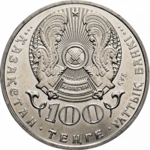 Аверс