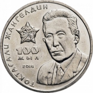Реверс