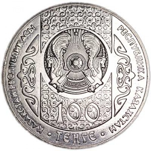 Аверс монеты Казахстан, 100 тенге, 2016, Праздник сорока дней