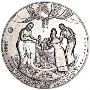 Реверс монеты Казахстан, 100 тенге, 2016, Праздник сорока дней