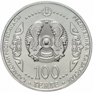 Аверс монеты Казахстан, 100 тенге, 2017, 100 лет со дня рождения Айши Галимбаевой