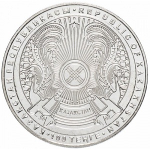 Аверс монеты Казахстан, 100 тенге, 2018, 20 лет Астане