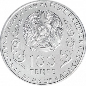 Аверс