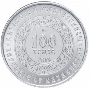 Аверс монеты Казахстан, 100 тенге, 2018, Кокбори /волк/