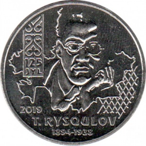 Реверс монеты Казахстан, 100 тенге, 2019, 125 лет со дня рождения Турара Рыскулова