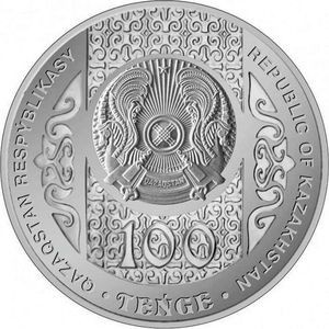 Аверс монеты Казахстан, 100 тенге, 2019, Кыз узату