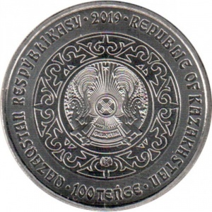 Аверс монеты Казахстан, 100 тенге, 2019, Уки /Филин/