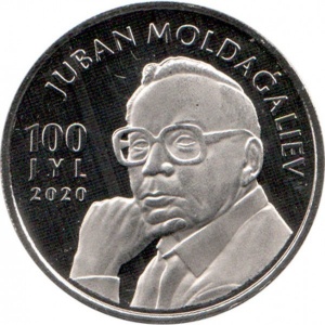 Реверс