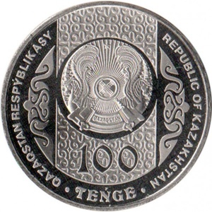 Аверс