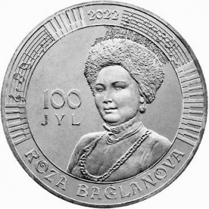 Реверс монеты Казахстан, 100 тенге, 2022, 100 лет со дня рождения Розы Баглановой