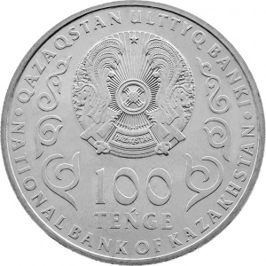 Аверс монеты Казахстан, 100 тенге, 2023, 125 лет со дня рождения Темирбека Жургенова