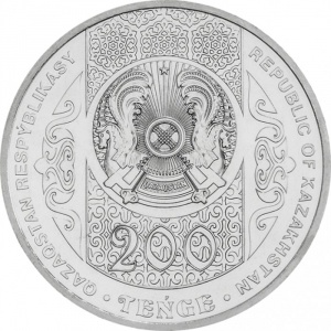 Аверс монеты Казахстан, 200 тенге, 2023, Келоглан /Ø33мм/