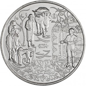 Аверс монеты Казахстан, 200 тенге, 2024, Эрилик /Ø31 mm/