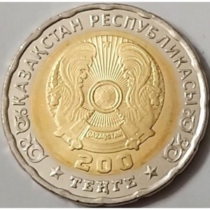 Аверс монеты Казахстан, 200 тенге, 2025, 80 лет Великой Победы