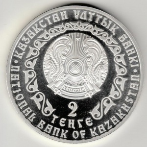 Аверс монеты Казахстан, 2 тенге, 2009-2016, Инвестиционные монеты Казахстана - Ирбис