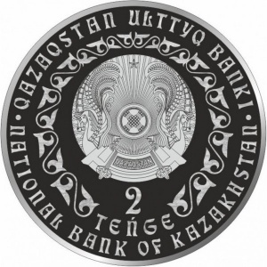Аверс монеты Казахстан, 2 тенге, 2020-2023, Инвестиционные монеты Казахстана - Ирбис
