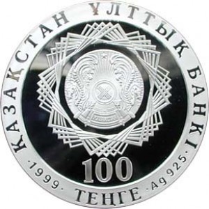 Аверс